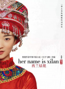 三国战纪攻略：如何快速提升角色战力